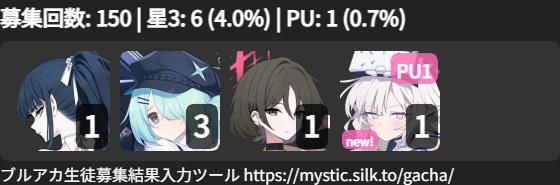 受け入れ順表示モードの説明画像2